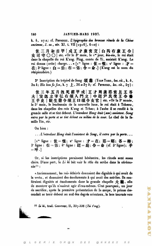 JOURNAL ASIATIQUE PAR J. CANTINEAU 1927_000155.jpg